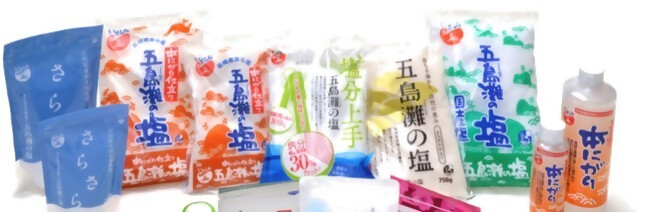 ダイヤソルト商品