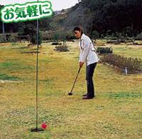 大島パークゴルフ場