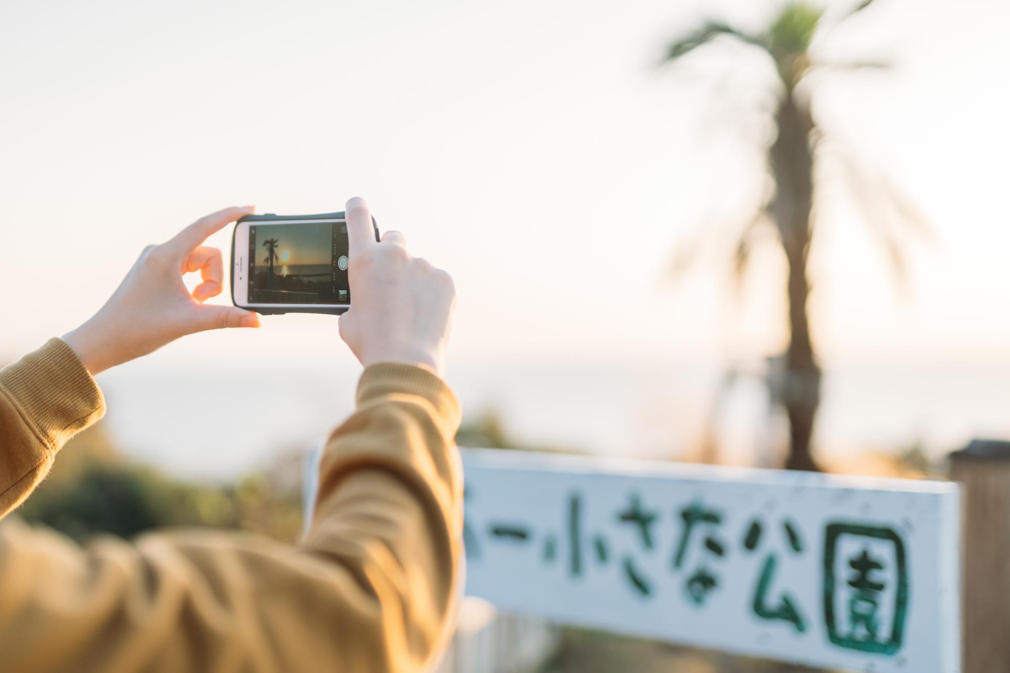 日本一小さな公園4