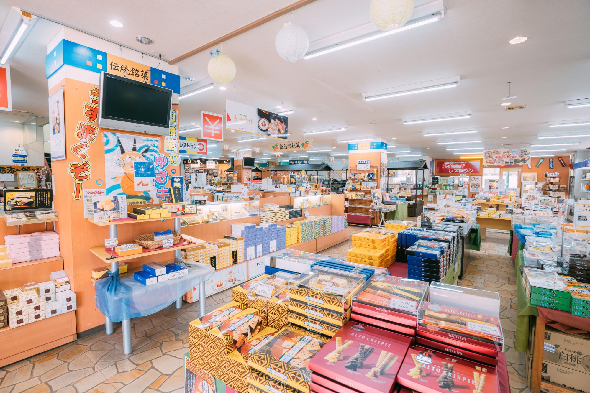 お土産等の商品が陳列された物産館内の写真