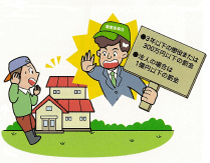 届出が必要です。