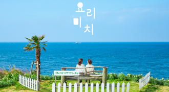 旅の途中によりみちしたくなる心のふるさと長崎県西海市特設サイト 韓国語版