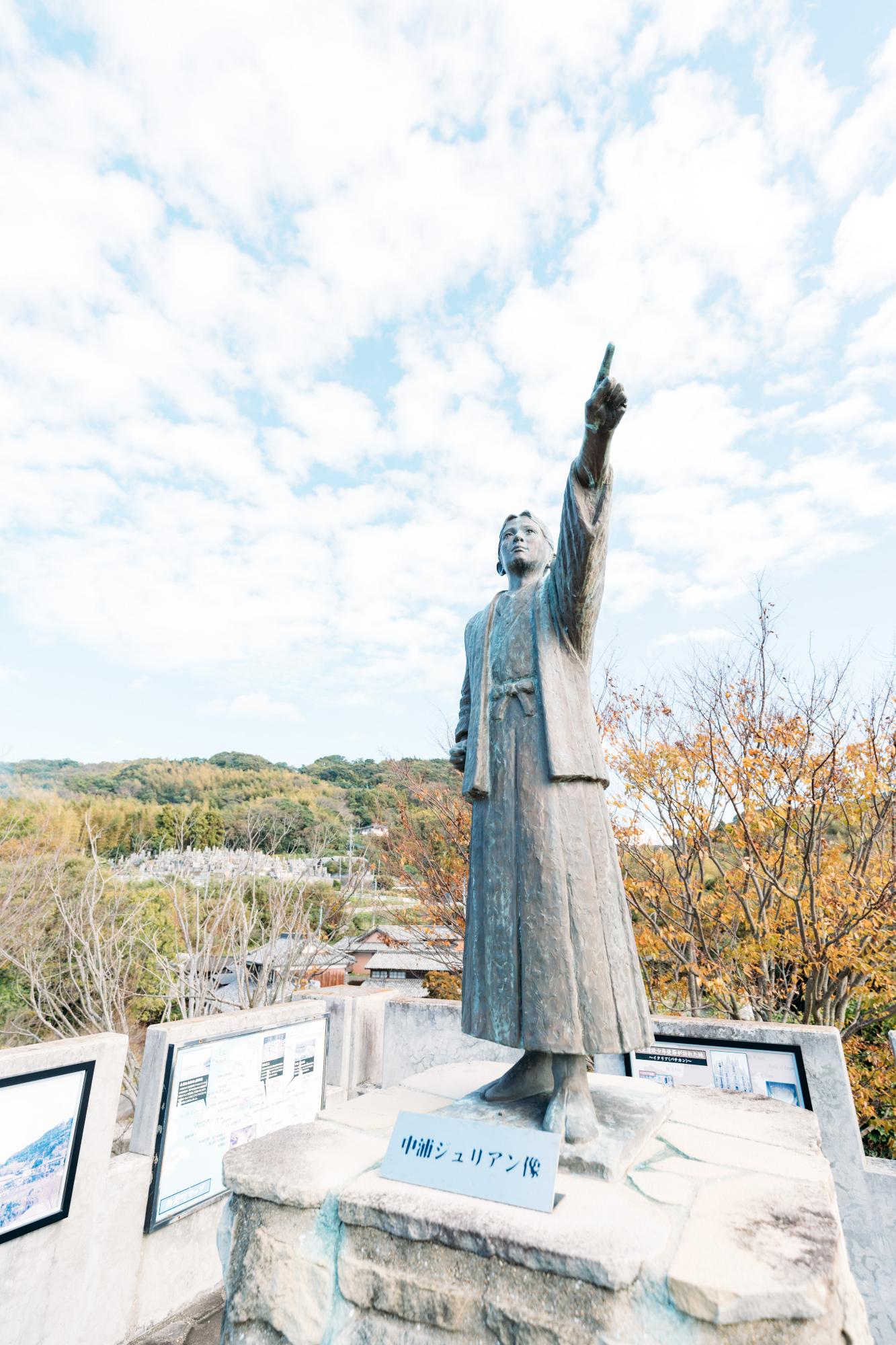 中浦ジュリアン記念公園2