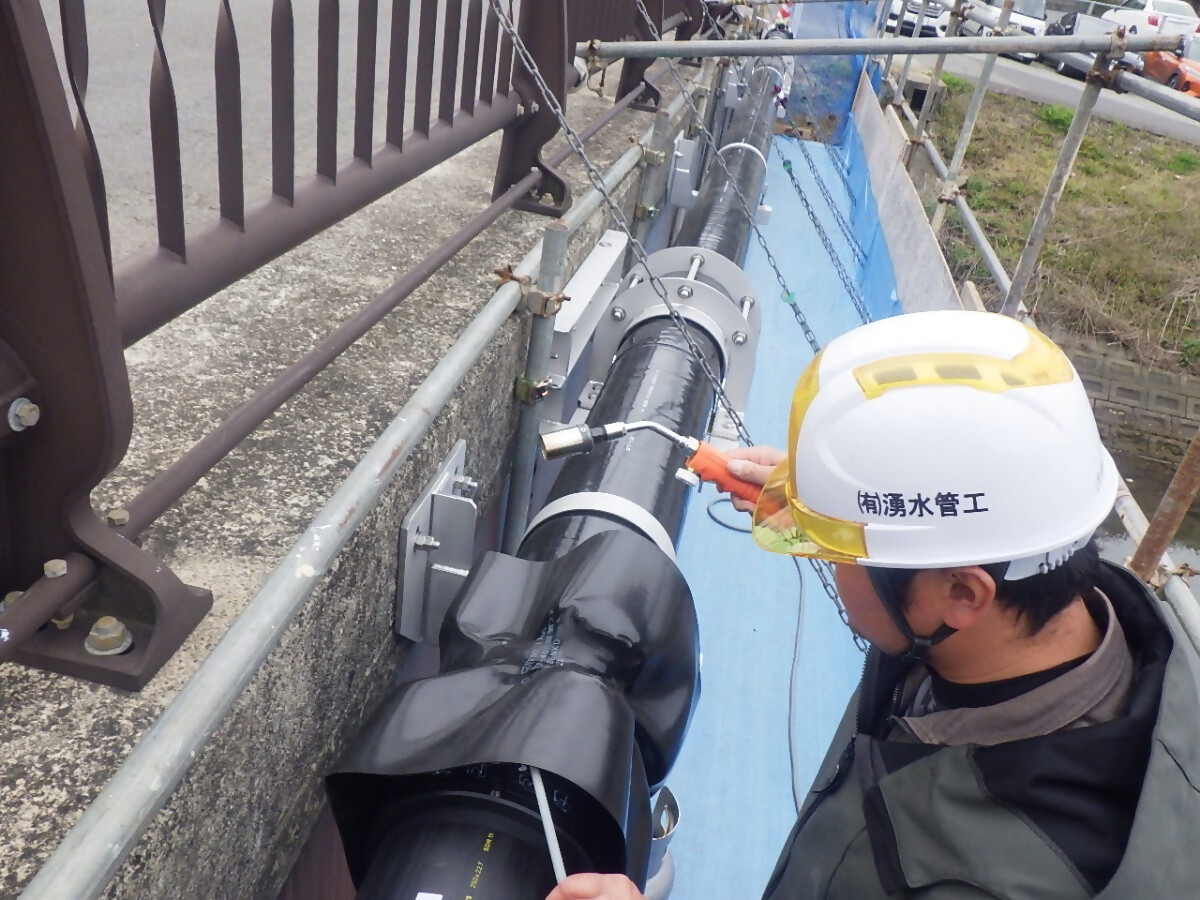 湧水管工2