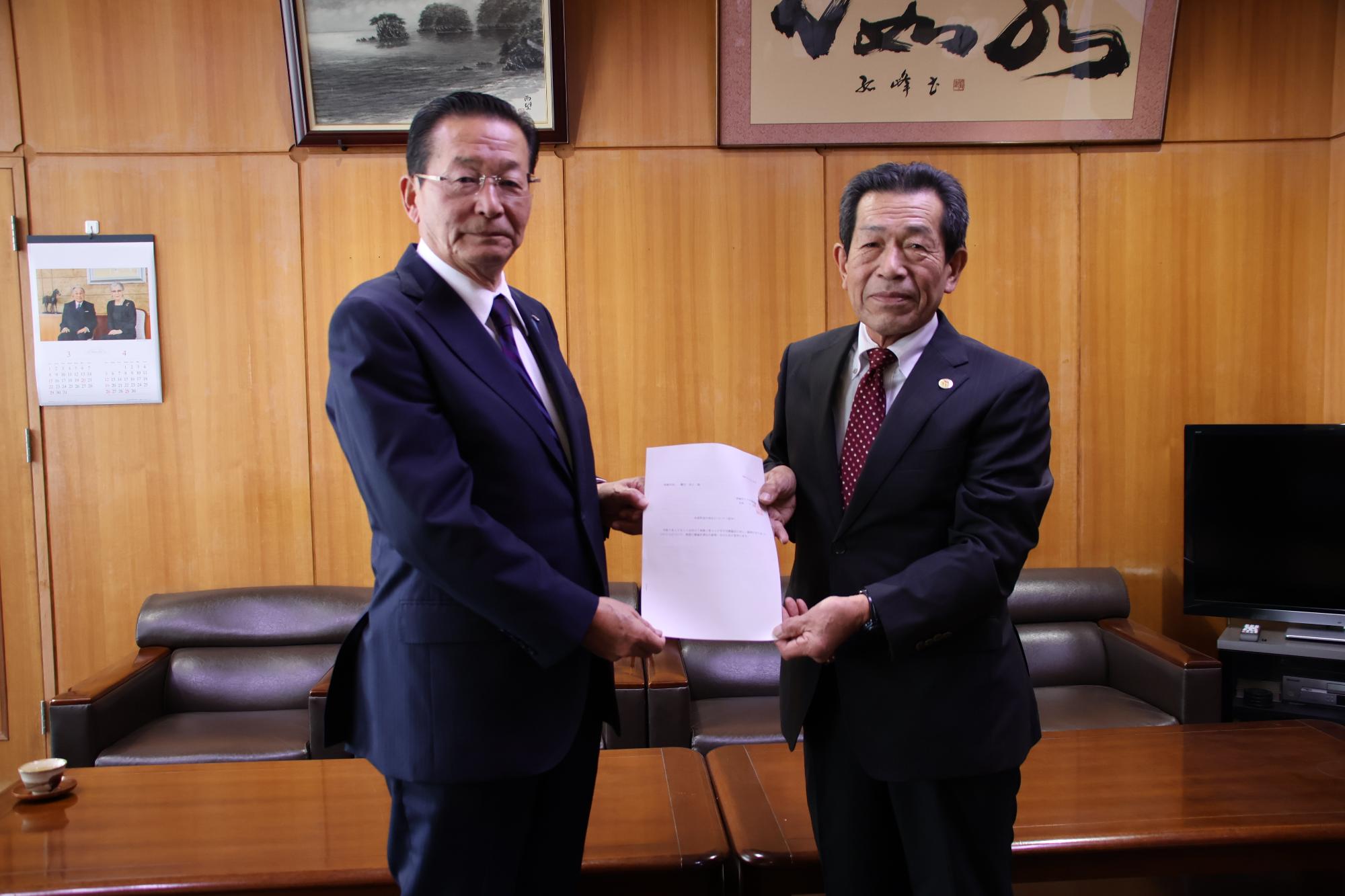 水道料金の改定に関する答申2