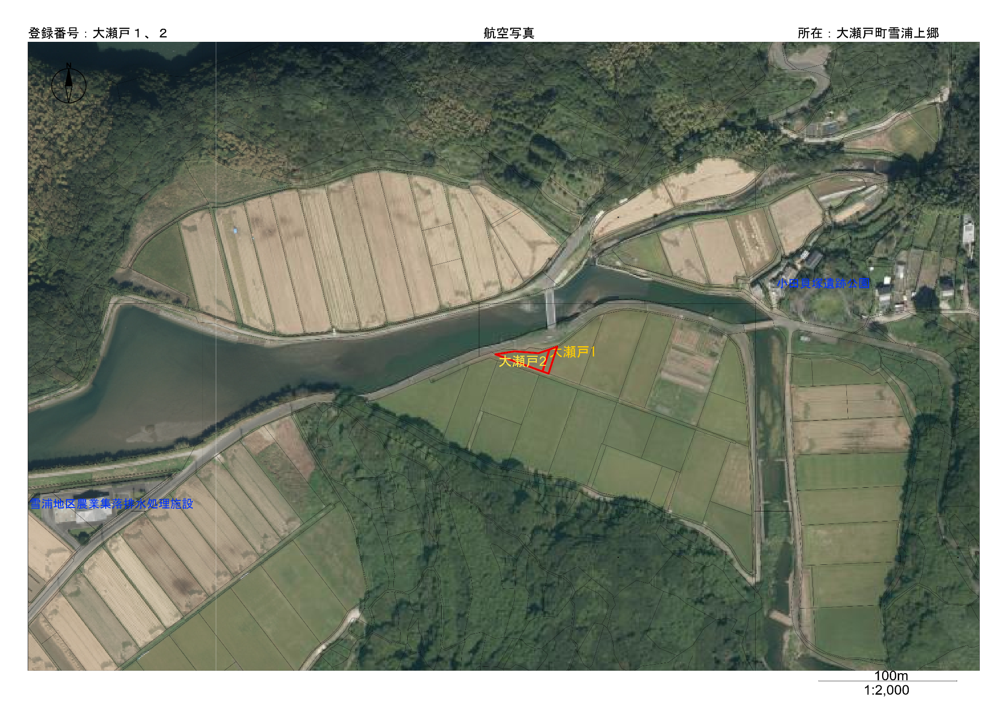 大瀬戸1