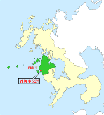 西海市農業委員会の事務所