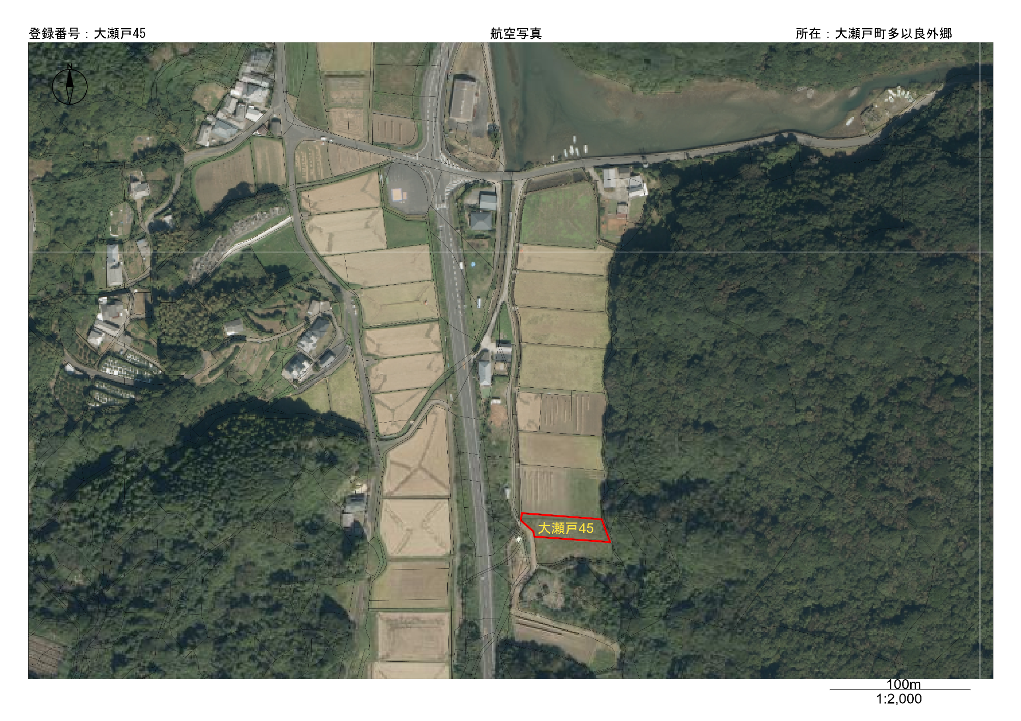 大瀬戸45