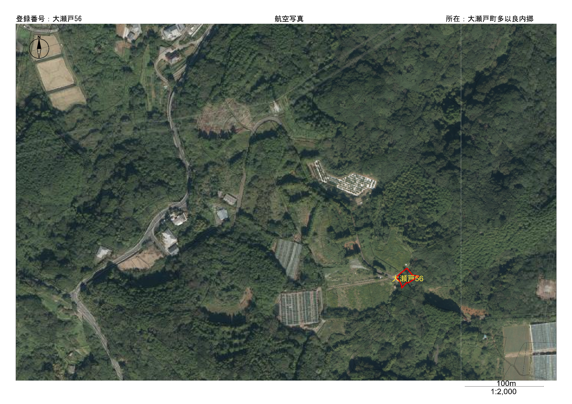 大瀬戸56