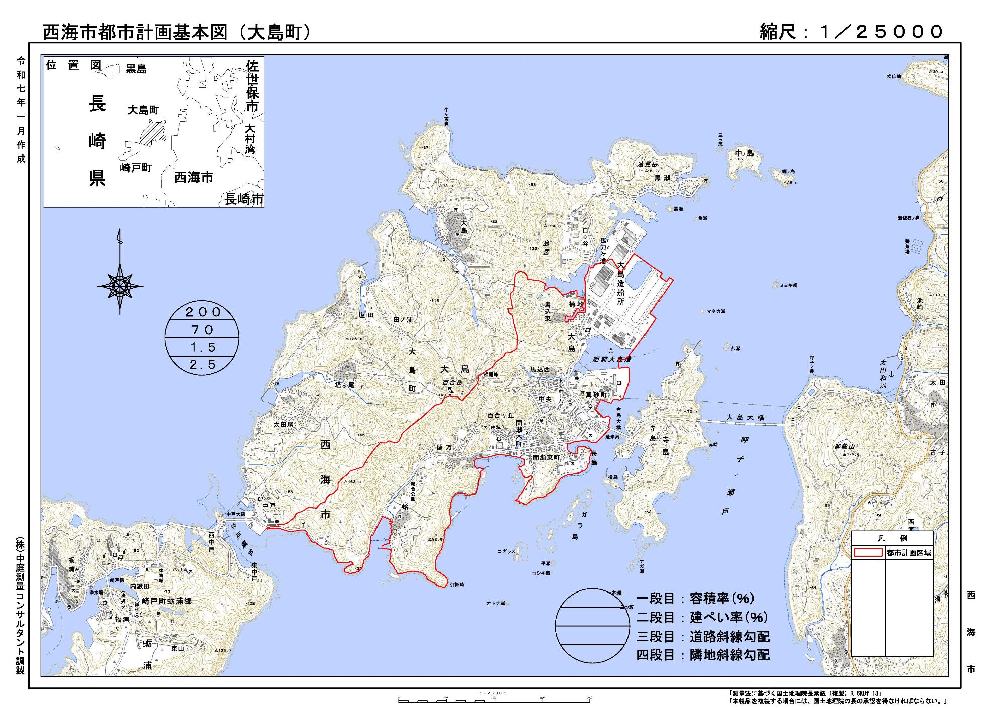 西海市都市計画基本図（大島町）