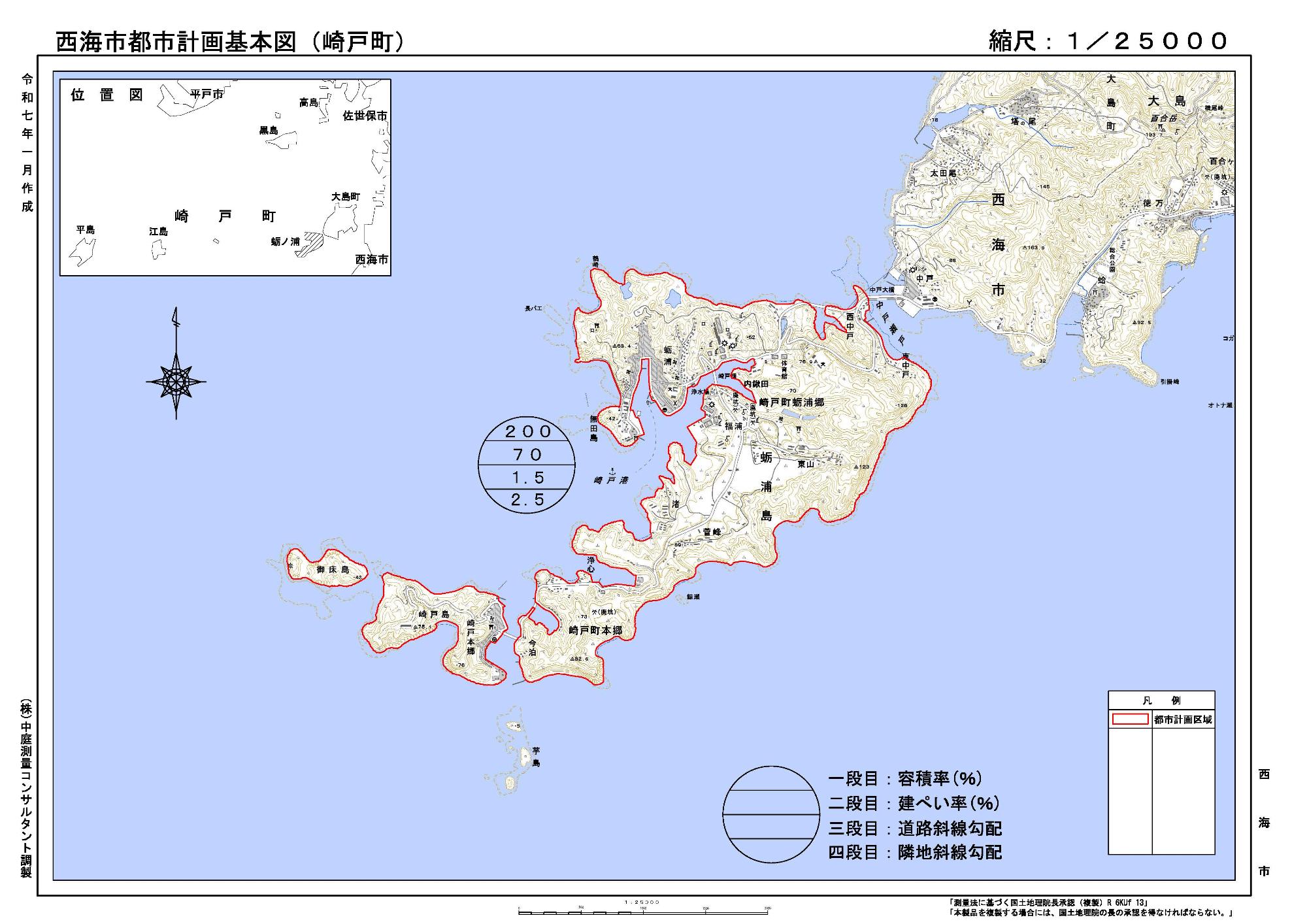 西海市都市計画基本図（崎戸町）