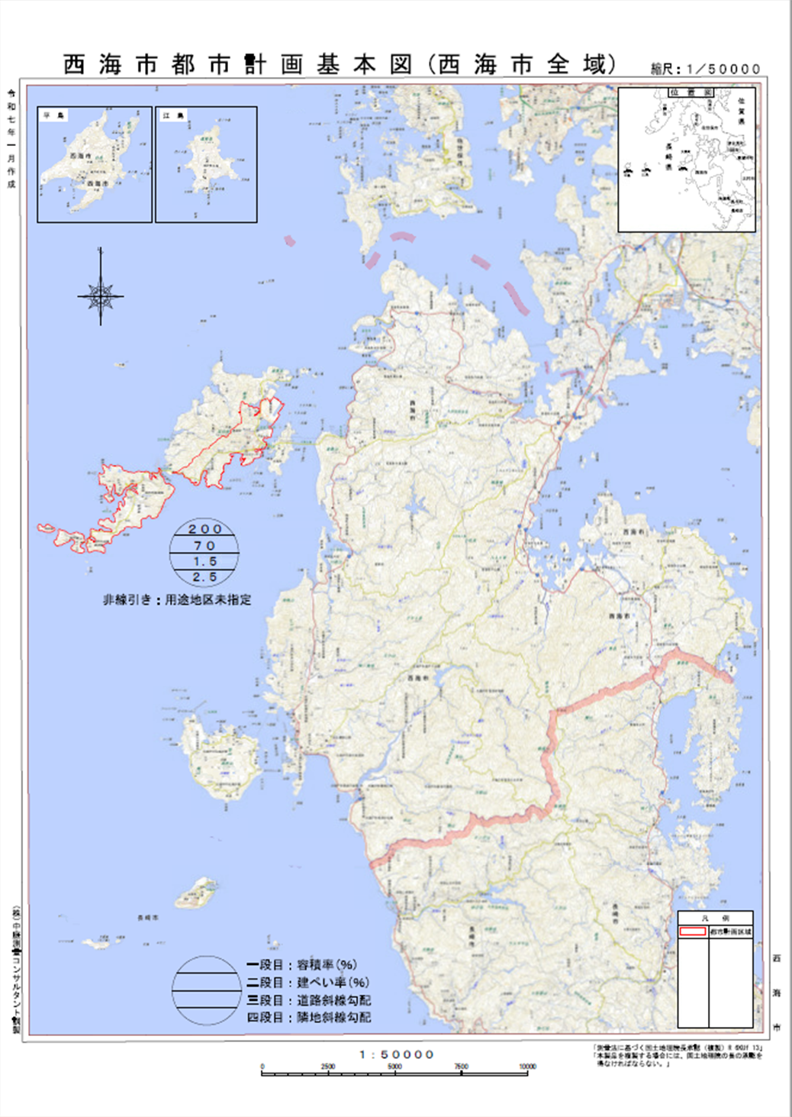 都市計画図西海市全域