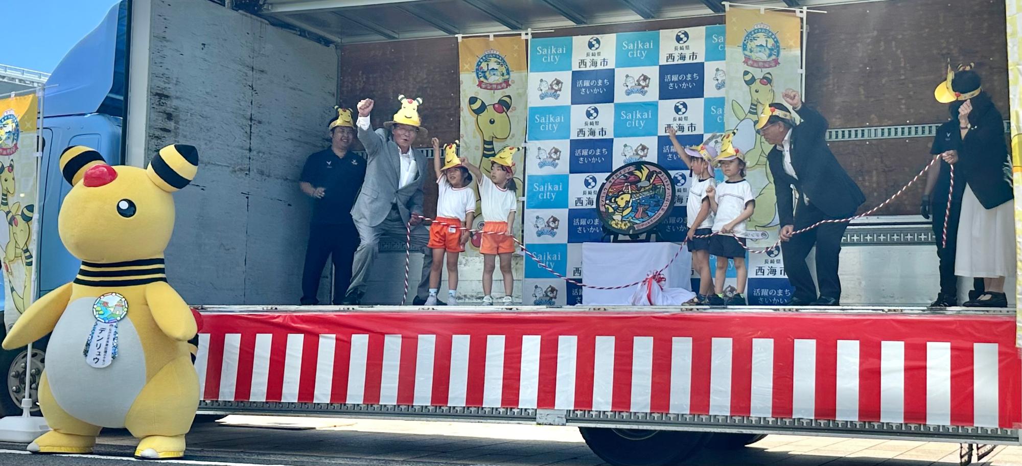 8/19配信】西海市の新たなランドマーク「ポケふた」がお披露目されまし