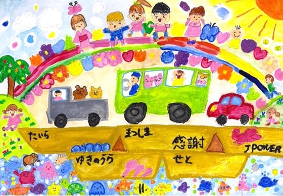 ペーロンとにじの橋