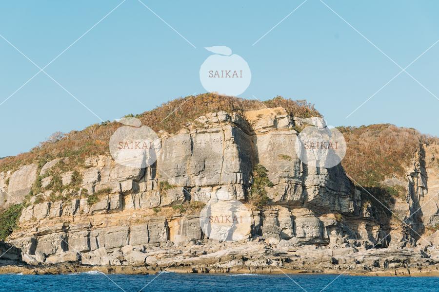 平島／西海市