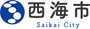 西海市 Saikai City