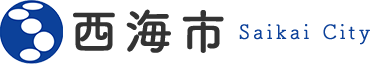 西海市 Saikai City