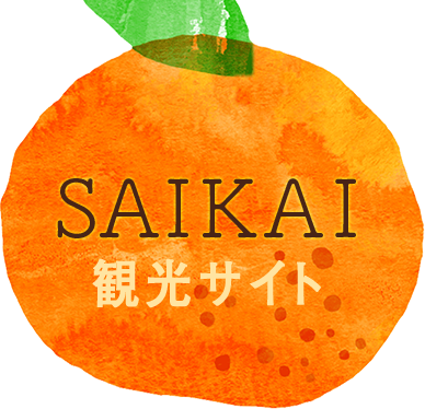 SAIKAI観光サイトのアイコン